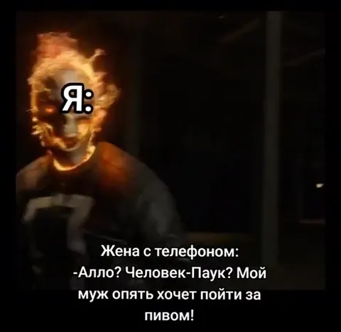 Муж опять хочет пойти за пивом
