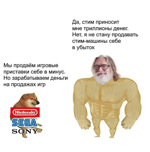 Стрим приносит триллионы денег