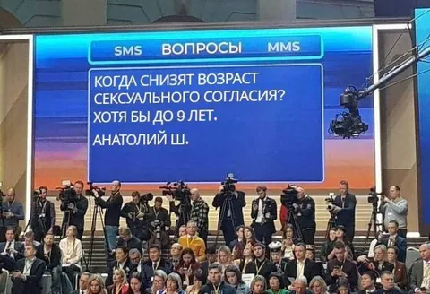 Вопрос про возраст согласия