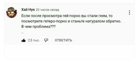 После гей-порно станешь геем