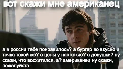 Американец хвалит Россию