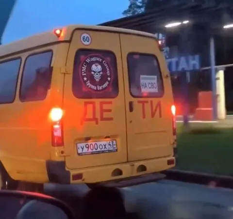 Дети на СВО