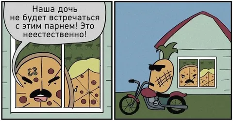 Папа запрещает дочери встречаться