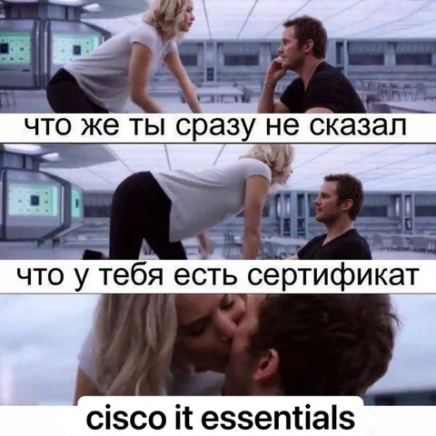 Сертификат Cisco IT Essentials