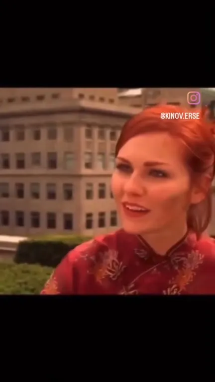Меня звать Алан