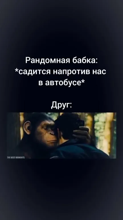 Друг целует за случайную бабку