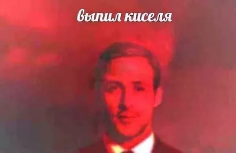 Шпионский красный портрет
