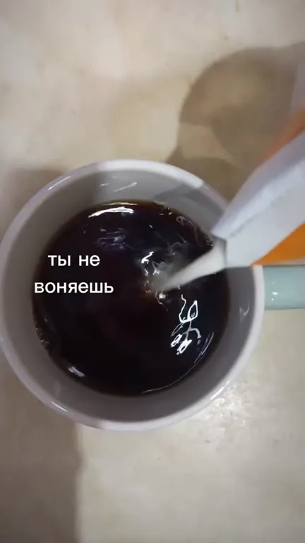 Ты невероятно воняешь