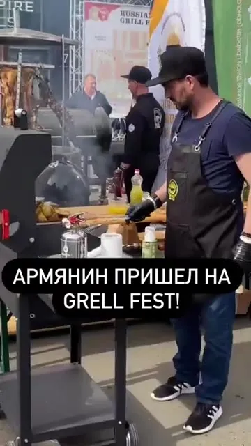 Армянин пришел на Grell Fest