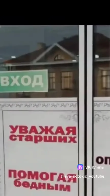 Арбуз, который всё пережил