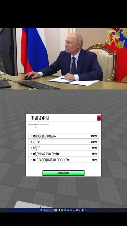 Путин меняет результаты выборов