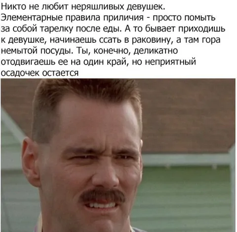 Неприятный осадочек