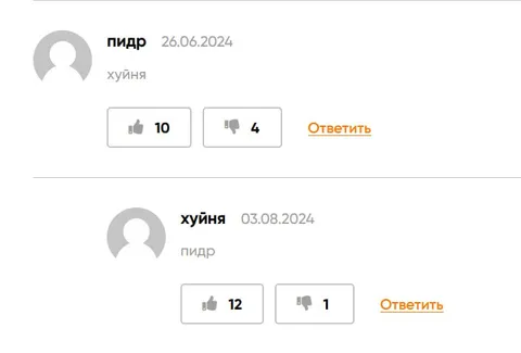 Комментарии поменялись местами