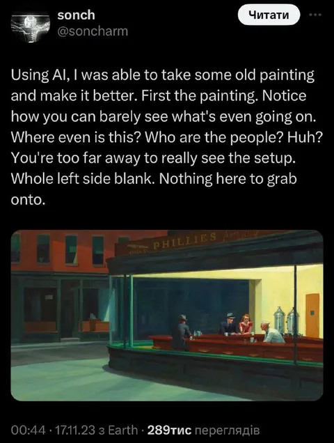 AI Makes Nighthawks Better