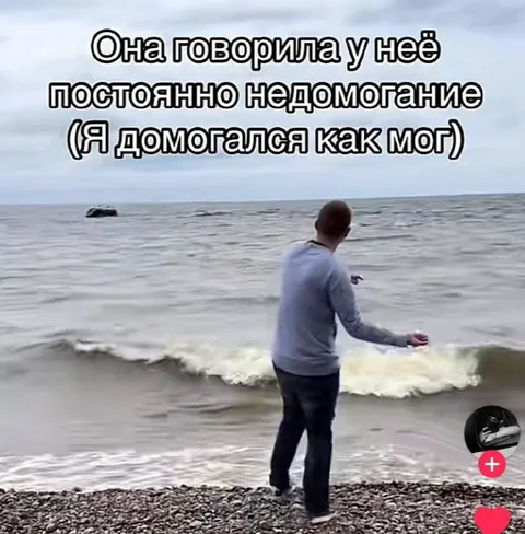 Домогался как мог