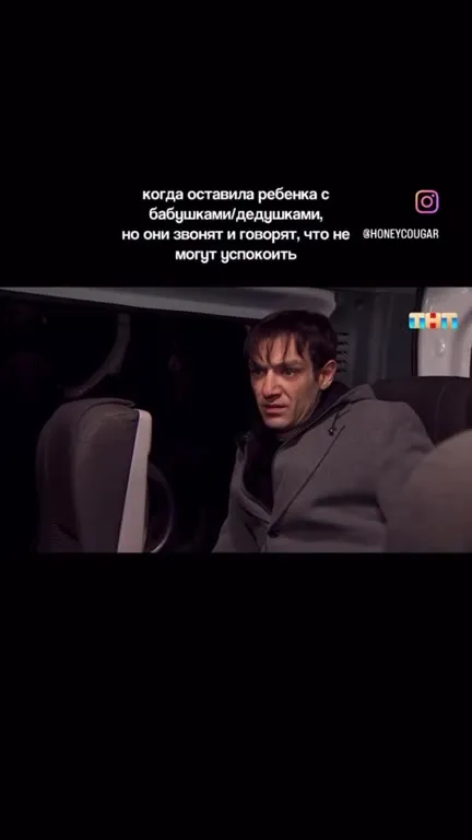 Бабушки не могут успокоить ребёнка