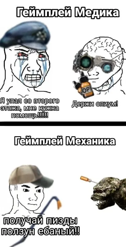 Геймплей медика в темноте