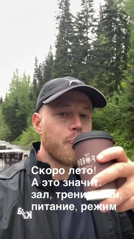 Скоро лето, режим отменяется