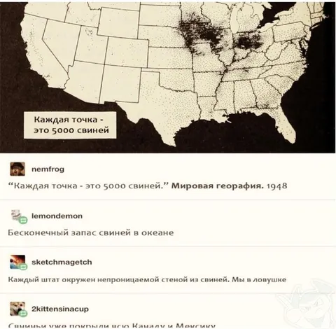 Карта свиней Северной Америки