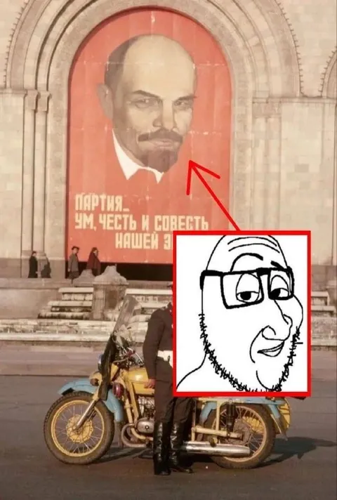 Ленин и странный взгляд
