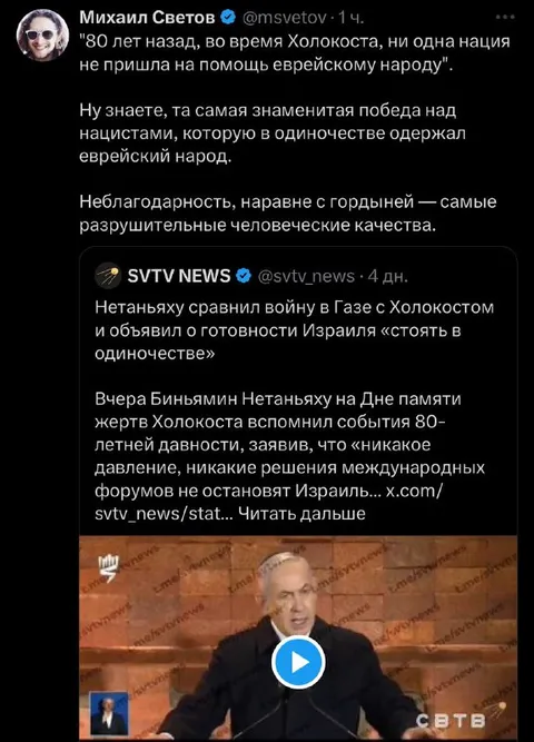 Одинокая победа еврейского народа
