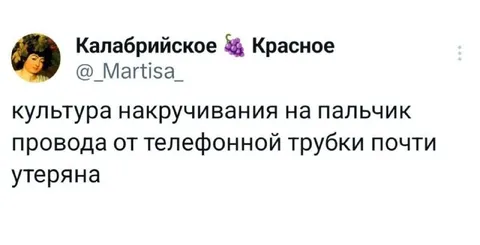 Культура накручивания провода