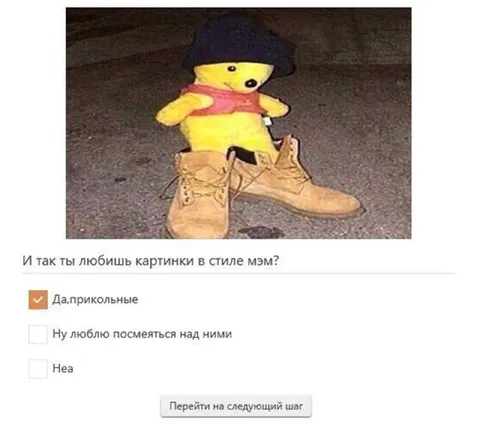 Картинки в стиле мэм