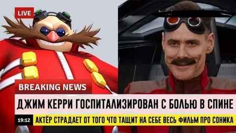 Джим Керри тащит весь фильм