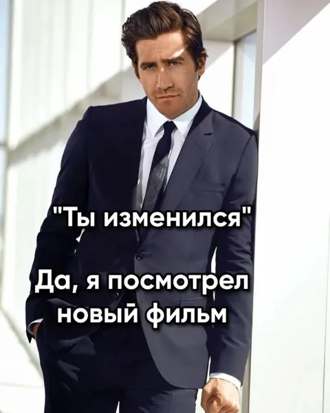 Я посмотрел новый фильм