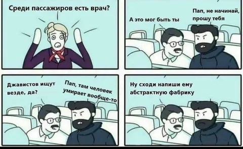 Абстрактная фабрика вместо врача