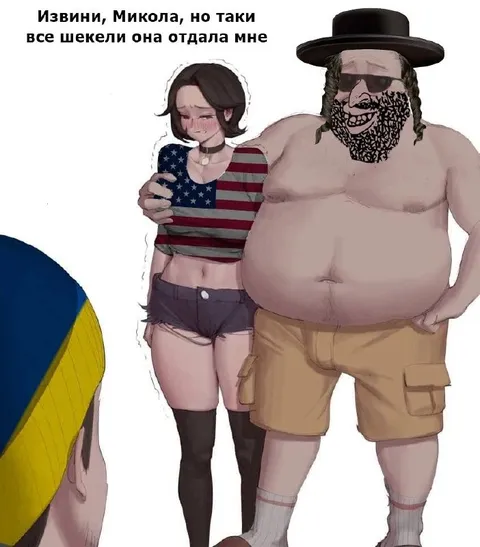 Все шекели она отдала мне
