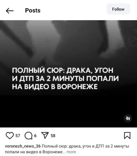 Полный сюр за две минуты