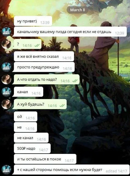А хуй будешь?