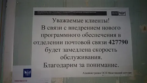 Скорость обслуживания будет замедлена