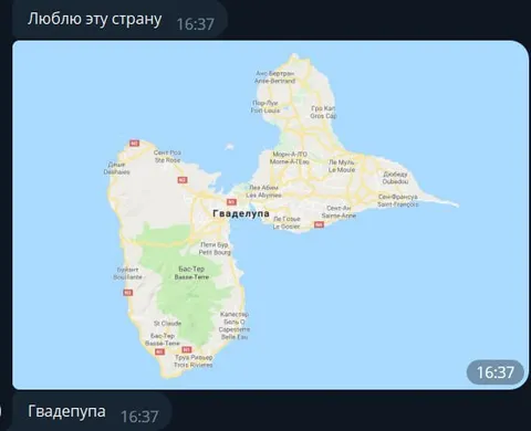 Люблю эту страну — Гваделупа
