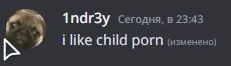 I Like Child Porn