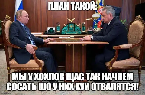 План такой: уходим и мстим