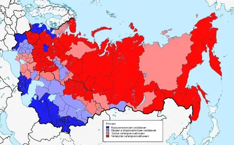 Карта категорий снабжения СССР