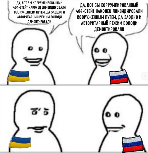 Осуждение авторитарного режима
