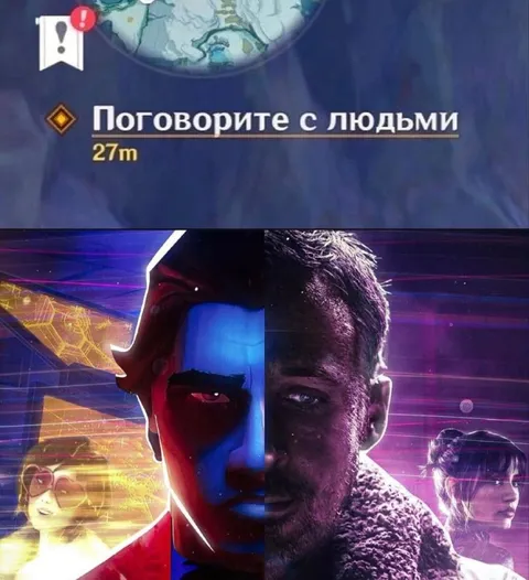 Поговорите с людьми 27m