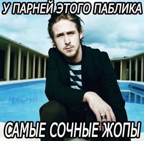 Самые сочные жопы