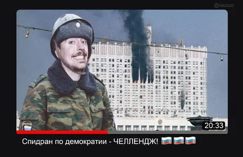Спиран по демократии — челлендж