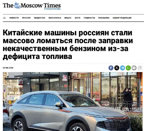 Китайские машины ломаются от бензина
