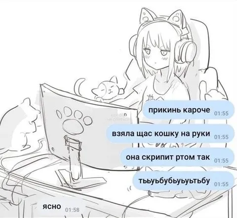 Кошка скрипит ртом