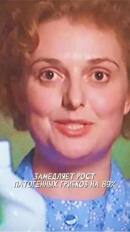 Раствор против грибка О-41
