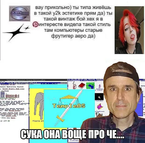 Винтажная эстетика и старые компьютеры
