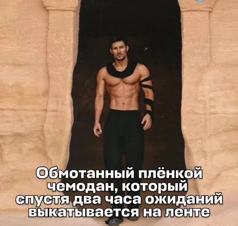 Чемодан после двух часов ожидания