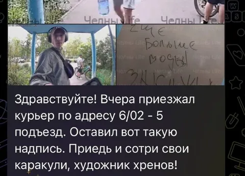 Художник хренов и каракули