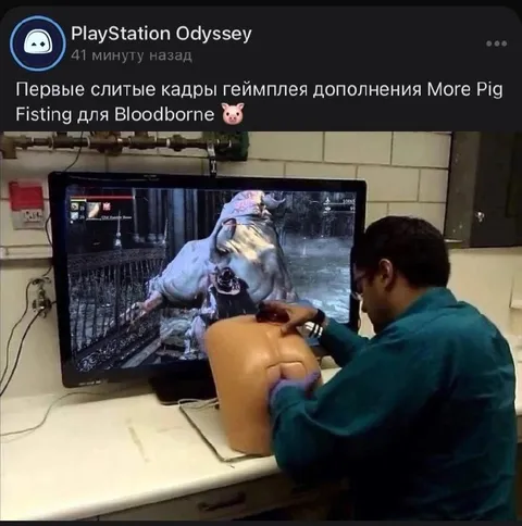 Геймплей More Pig Fisting