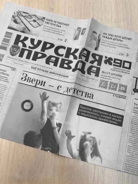 Звери с детства